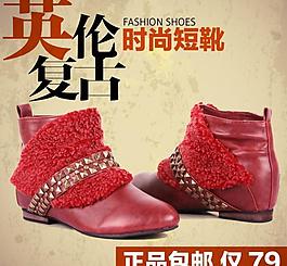 鞋子淘寶主圖圖片