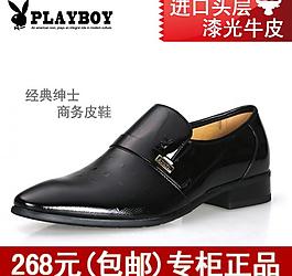 皮鞋廣告圖片