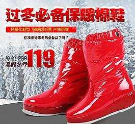 鞋子淘寶主圖圖片
