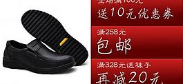 皮鞋廣告圖片