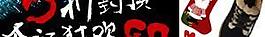 節(jié)日海報圖片