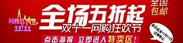 小花設(shè)計 淘寶雙11促銷海報圖片