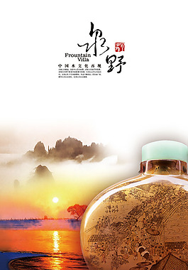 中國風(fēng)PSD分層素材清明上河圖