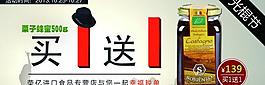 光棍节海报图片