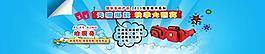 最新q版主页图片