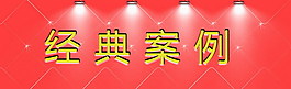 菱形燈光背景圖