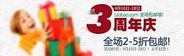 促銷活動(dòng)圖片