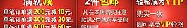 活動海報(bào)圖片