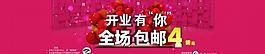 雙12最新主頁圖片