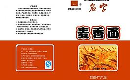 面粉包裝圖片