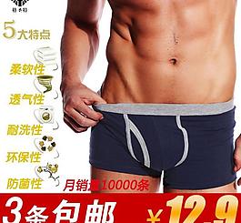淘寶直通車圖圖片