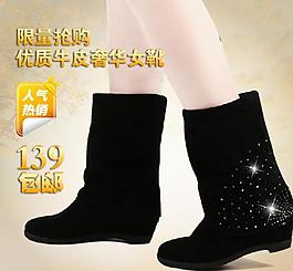 鞋子淘寶主圖圖片