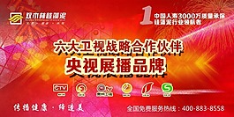 雙木林硅藻泥psd分層素材