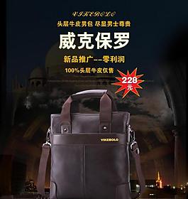男包海報(bào)圖片
