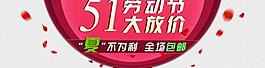 夏不為利圖片