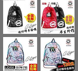 淘寶男士包包圖片