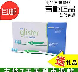 淘寶主圖 牙刷圖片
