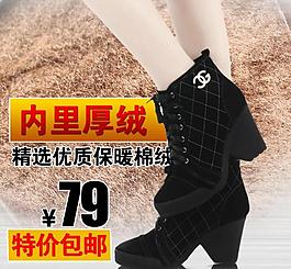 鞋子淘寶主圖圖片