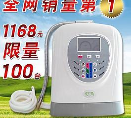 淘寶主圖圖片