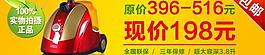淘宝挂烫机图片