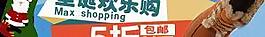 鞋海報(bào)圖片