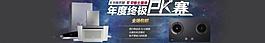 淘寶雙十二年度終極pk賽圖片