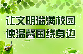 文明