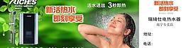 瑞琦仕寫(xiě)真燈箱片圖片