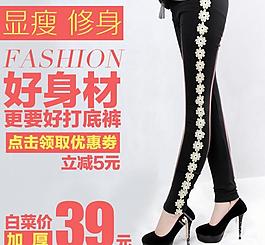 淘寶圖片