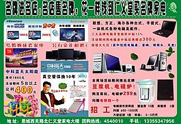 仁義堂圖片