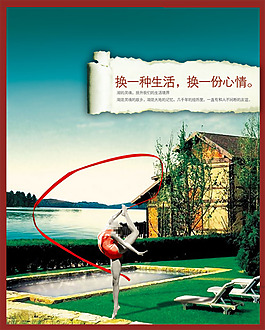 中國風PSD分層素材飄帶