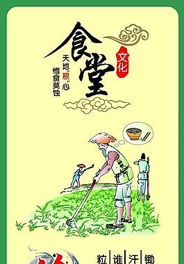 节约图片