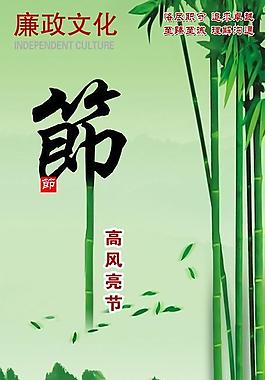 节约图片