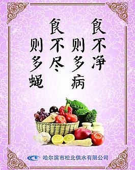 节约图片