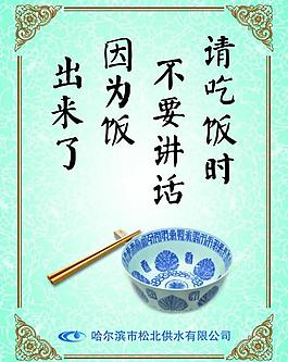 節(jié)約圖片