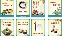 光盤 節(jié)約圖片