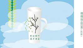 環(huán)保節(jié)約用水圖片