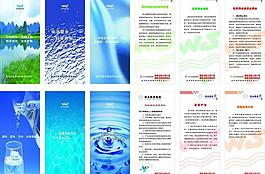 節(jié)約用水圖片