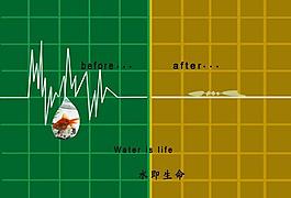 節(jié)約用水圖片