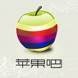 蘋果標志