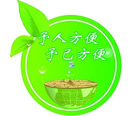 節約用水圖片