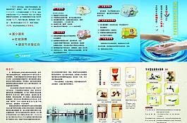 节约用水图片