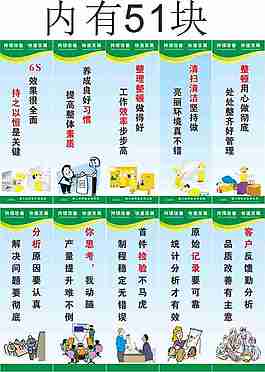 標(biāo)語