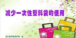 溫馨提示圖片