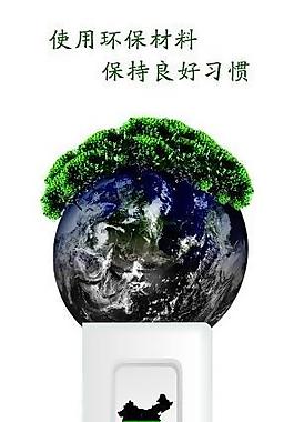 節約 環保 廁所 cdr圖片