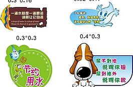 廁所文化圖片