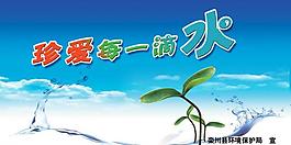 溫馨提示圖片