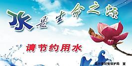 溫馨提示圖片