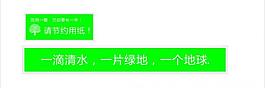 溫馨提示圖片