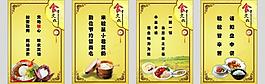 食堂文化圖片